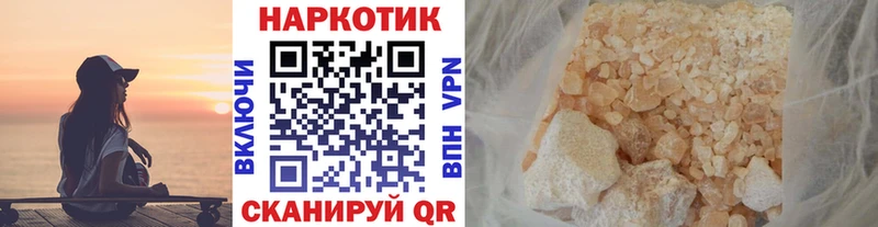 Как найти наркотики Юрьев-Польский Меф мяу мяу 