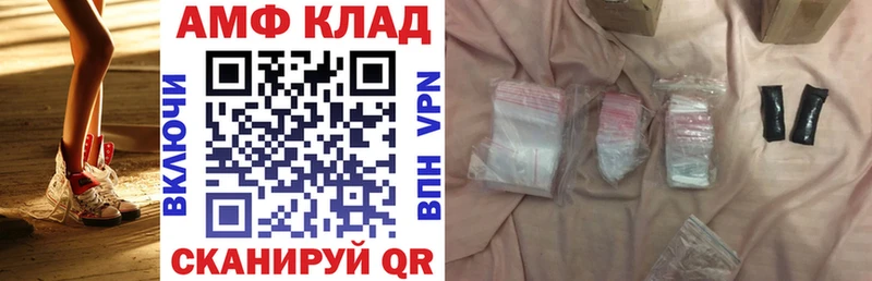 MEGA ТОР  купить наркоту  Юрьев-Польский  мориарти телеграм  Amphetamine Розовый 