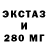 MDMA кристаллы Mister XACKUpro