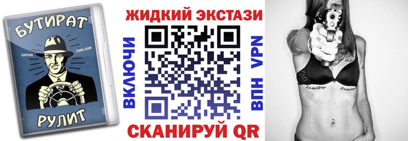 Бутират Butirat  Юрьев-Польский 