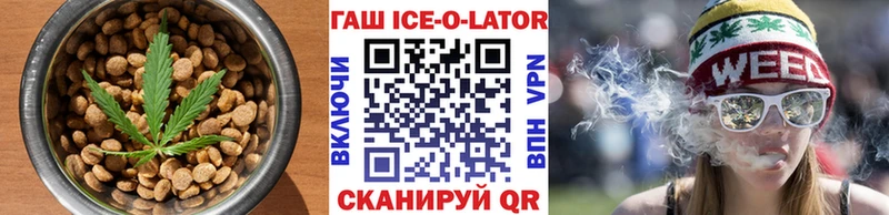 darknet формула  Юрьев-Польский  Canna-Cookies конопля 