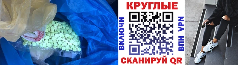 Экстази 280 MDMA Юрьев-Польский