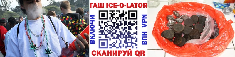 гидра ТОР  Юрьев-Польский  Гашиш Изолятор  как найти  