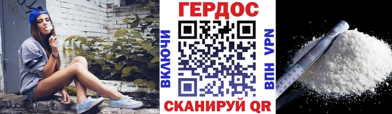 Героин белый  даркнет сайт  Юрьев-Польский 