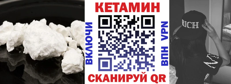 что такое   Юрьев-Польский  КЕТАМИН ketamine 