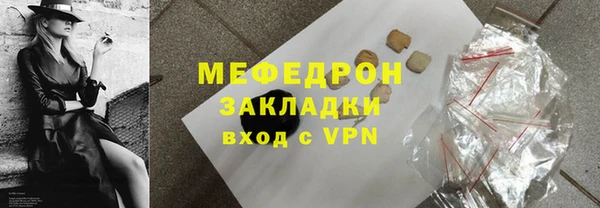 амф Верея