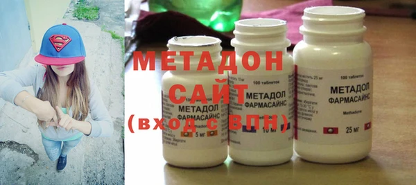 PSILOCYBIN Волоколамск