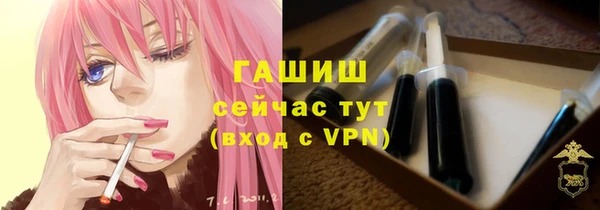 гидра Верхнеуральск