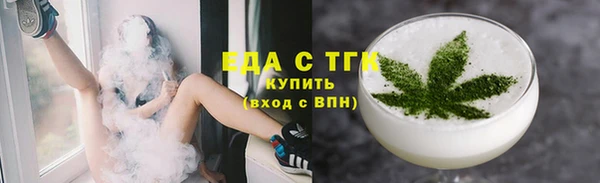 амфетамин Верхний Тагил