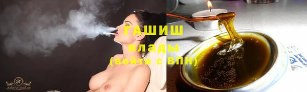 амфетамин Верхний Тагил