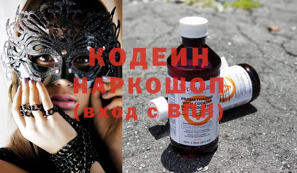 амфетамин Верхний Тагил