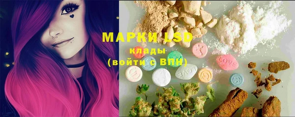 гидра Верхнеуральск