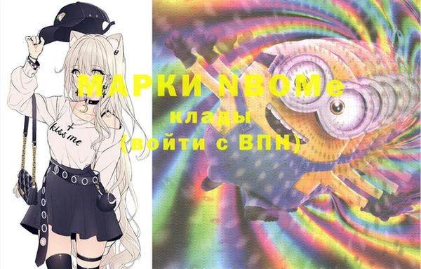 PSILOCYBIN Волоколамск