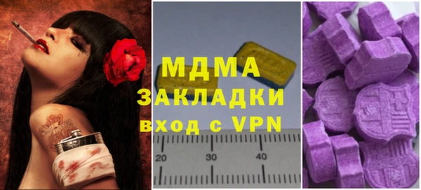 apvp Волосово