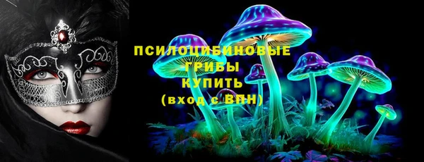 амфетамин Верхний Тагил