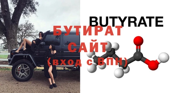 амф Верея