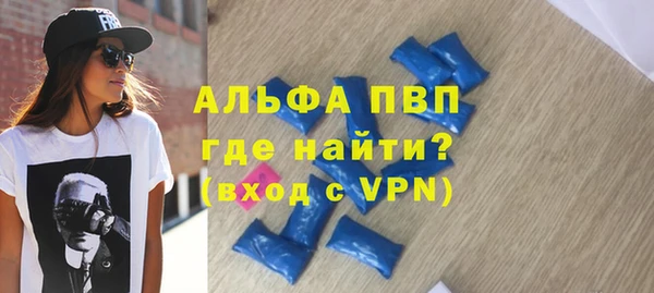apvp Волосово
