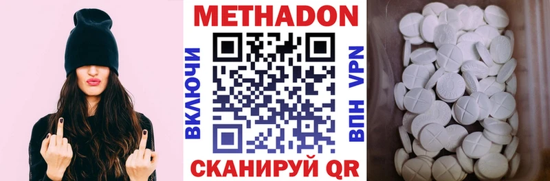 МЕТАДОН белоснежный  blacksprut ссылки  Юрьев-Польский  цена наркотик 