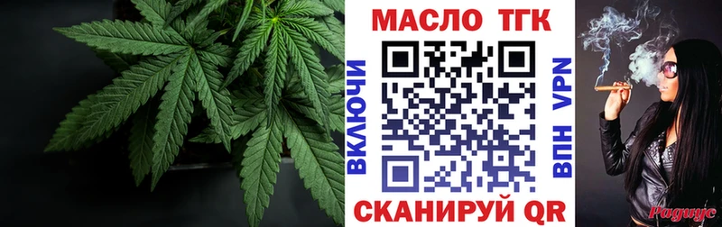 Дистиллят ТГК концентрат  Юрьев-Польский 