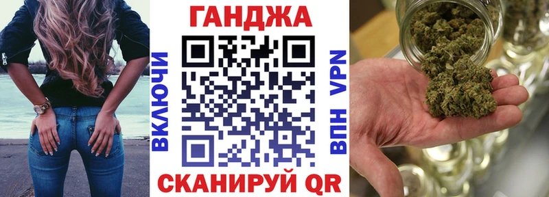 Марихуана конопля купить закладку кракен ссылки это состав Юрьев-Польский